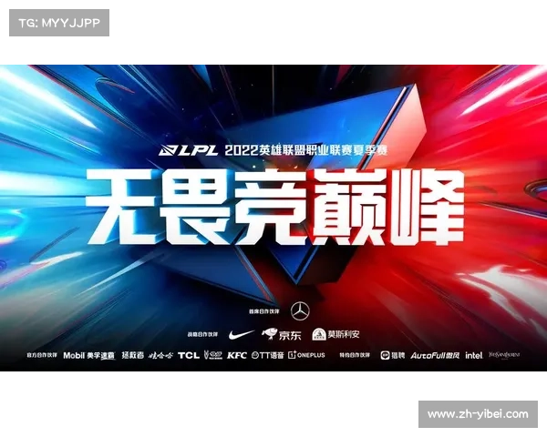 英雄联盟职业联赛历经十余载，经典操作瞬间成就永恒经典